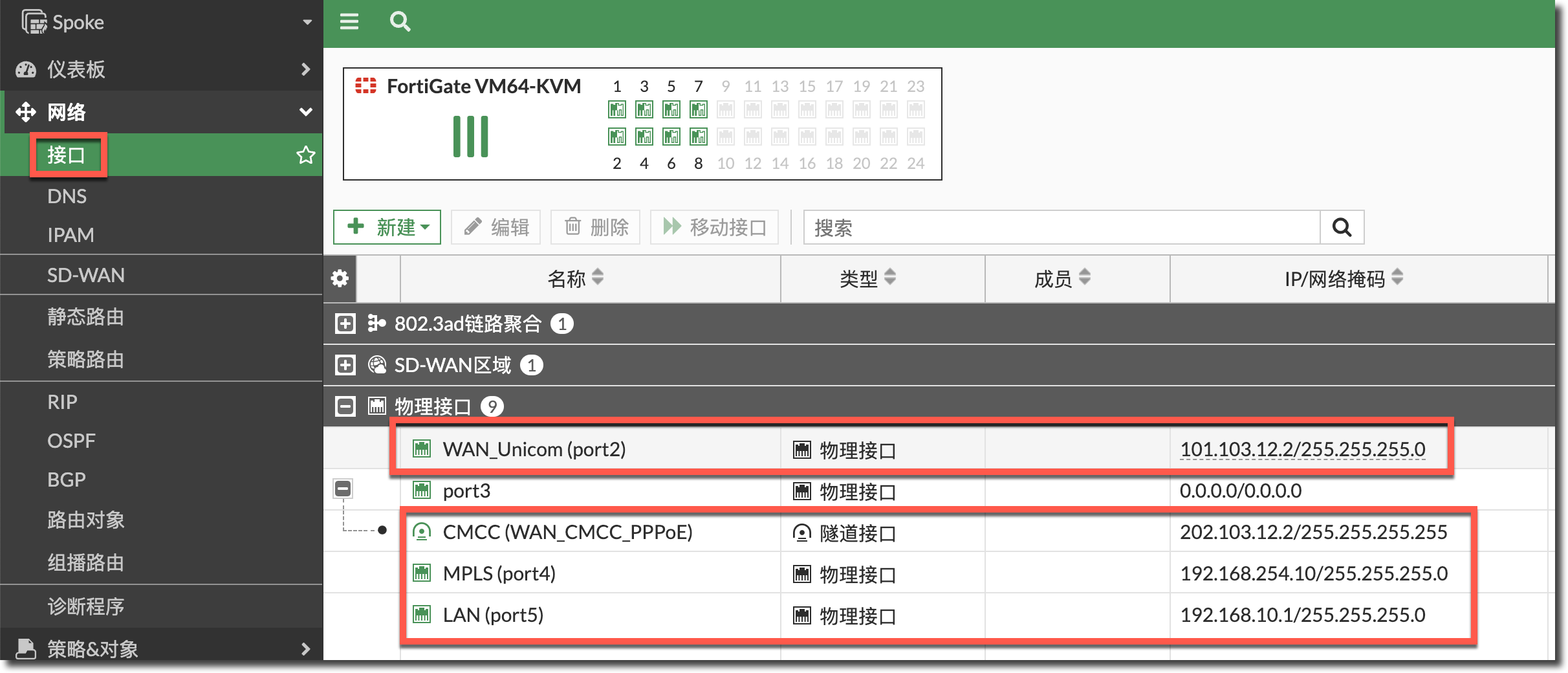 image-20231220174146228