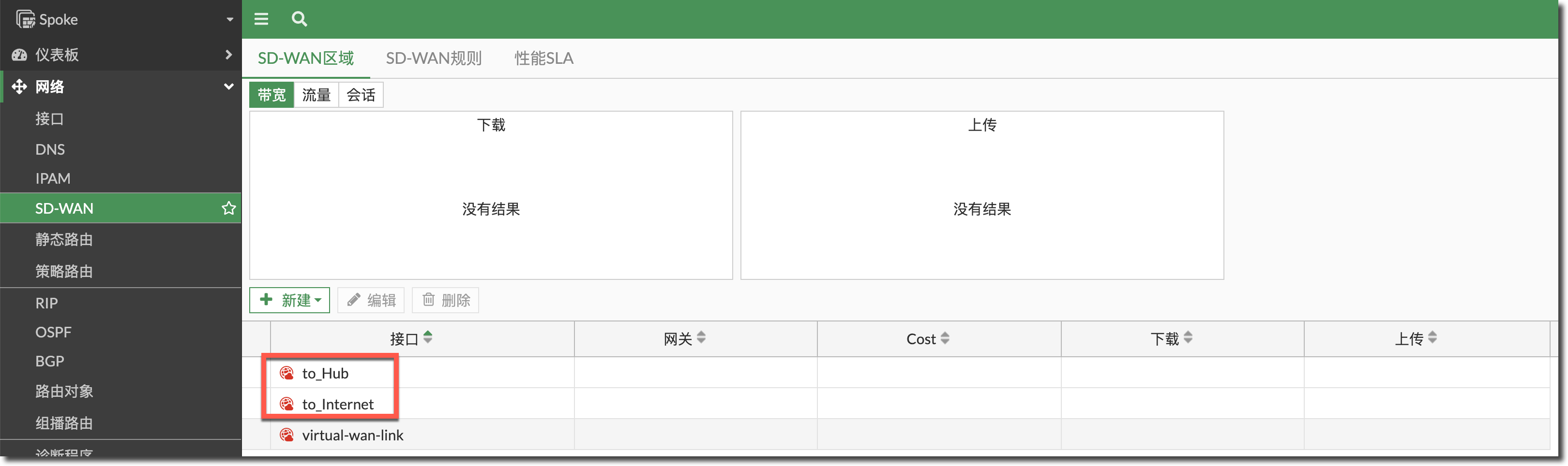 image-20231220174726430