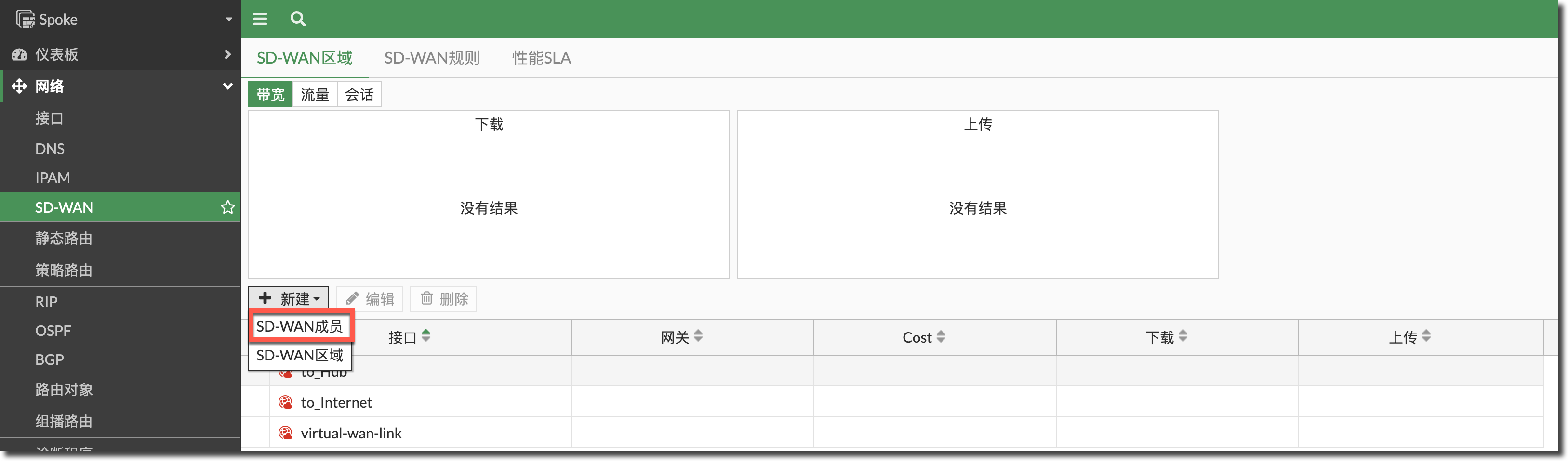 image-20231220174916322