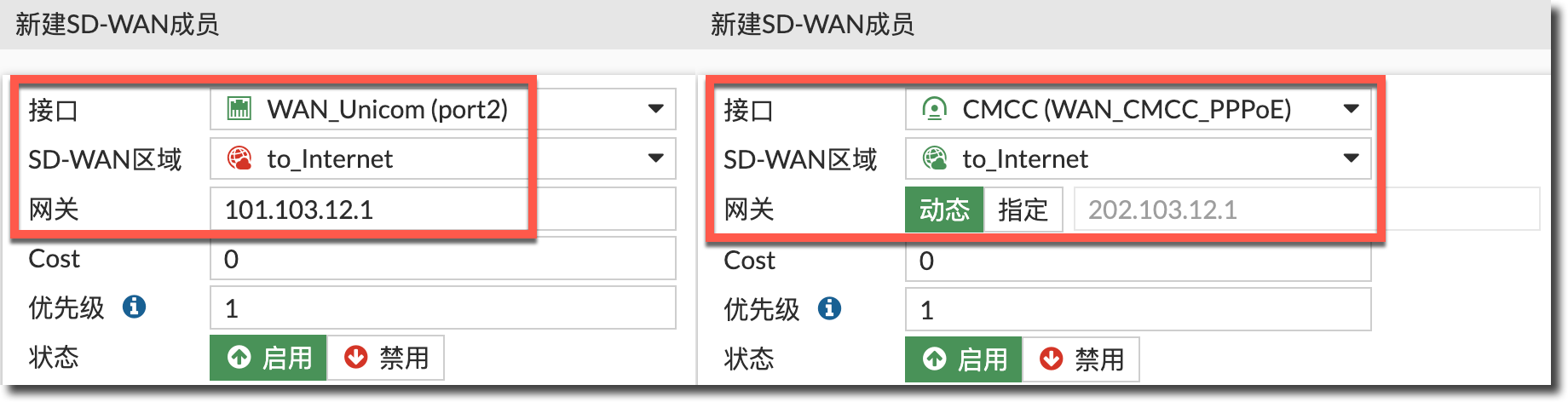 image-20231220175145974