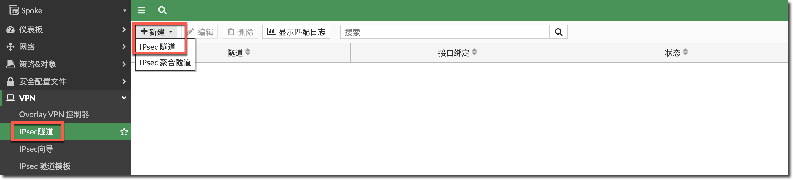 image-20231220175831743