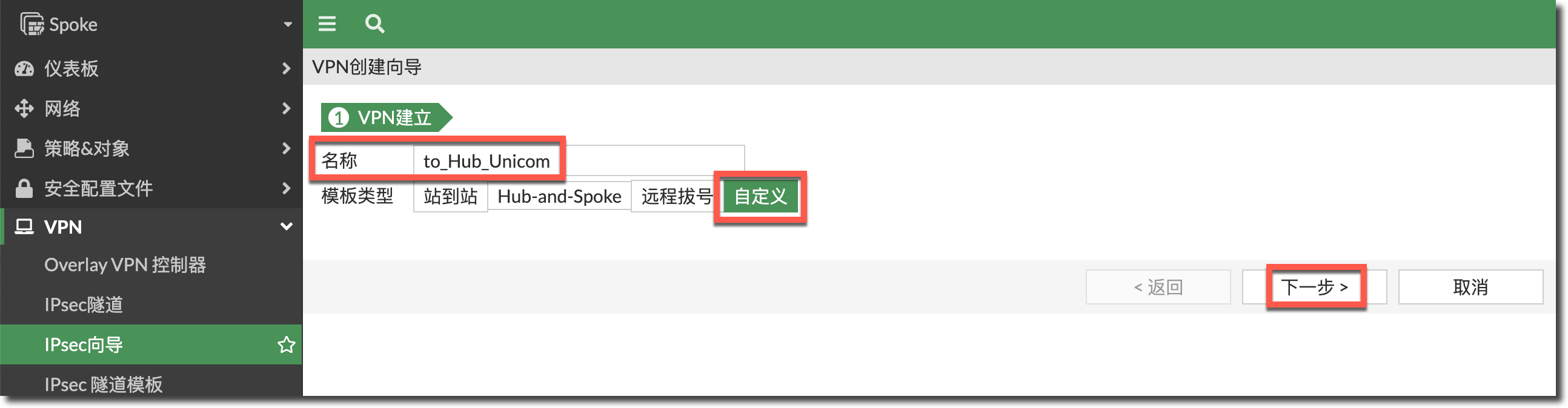 image-20231220180014081