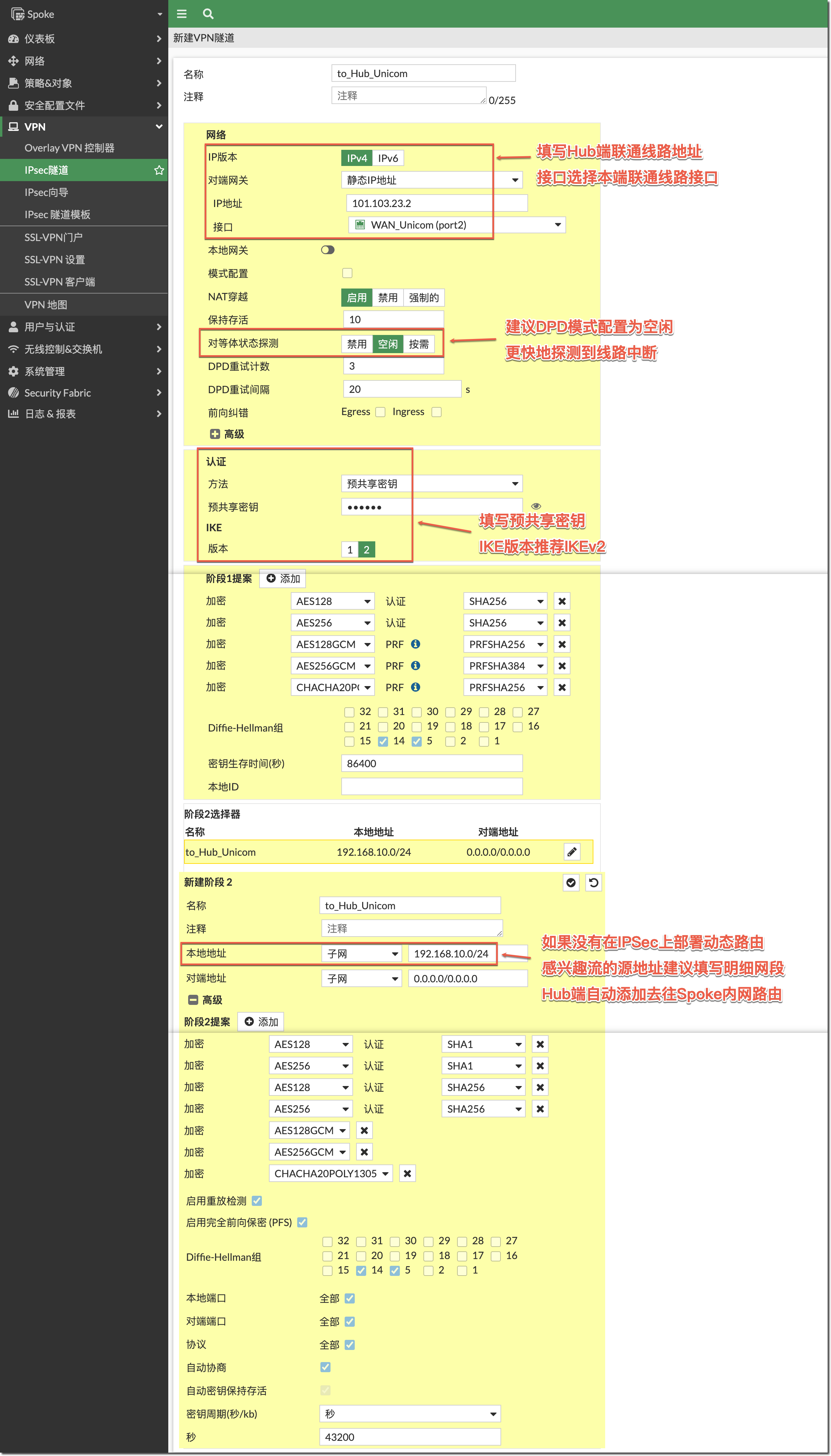 image-20231220180720850