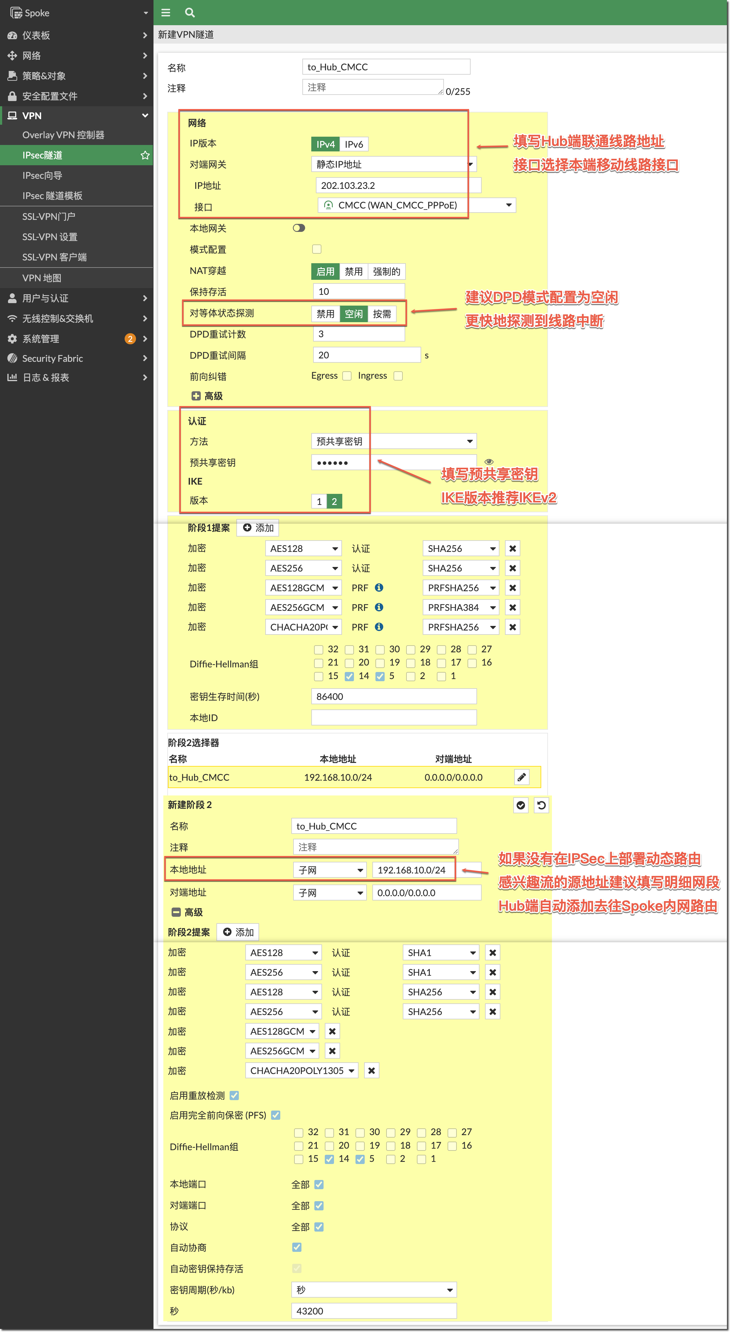 image-20231221094437891