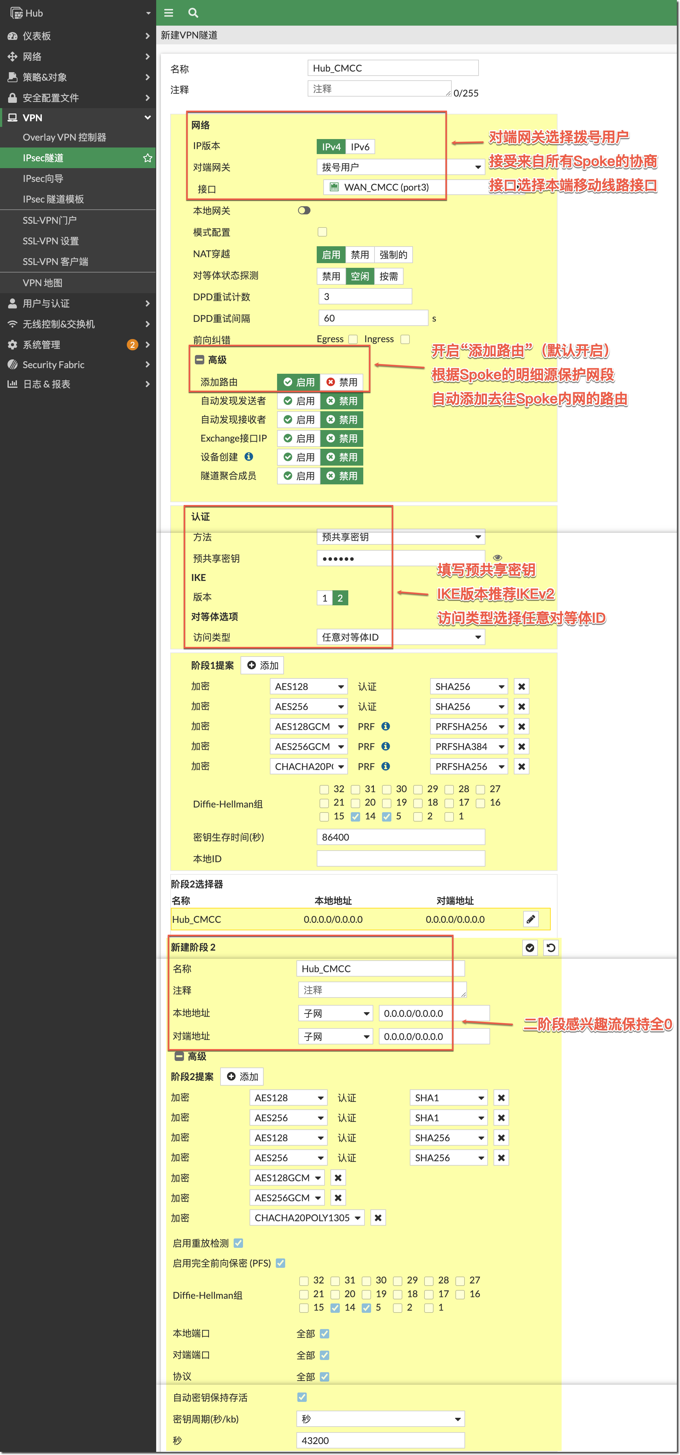 image-20231221101600176