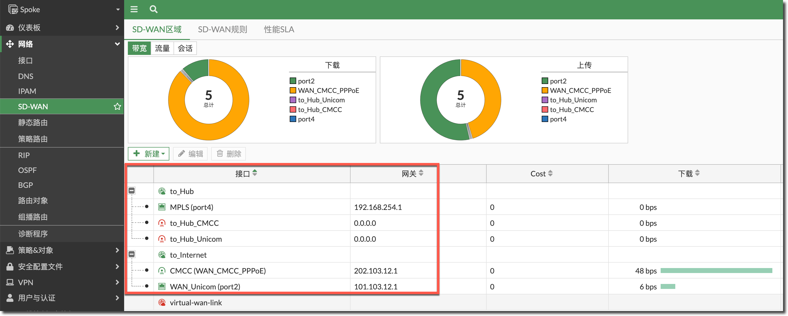 image-20231221103934894