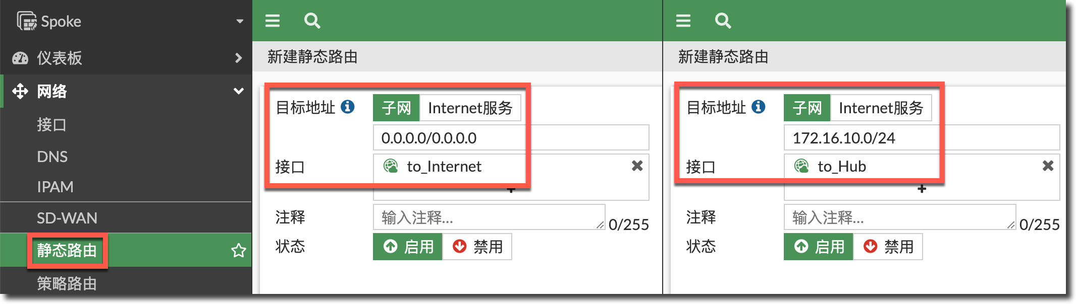 image-20231221104856143