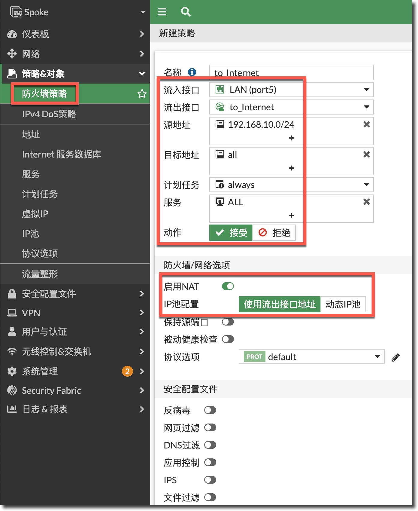 image-20231221105609964