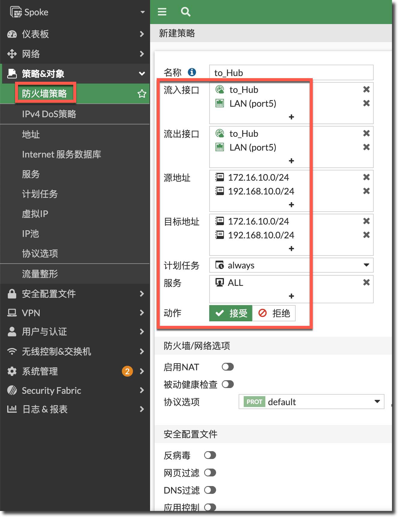 image-20231221110307592