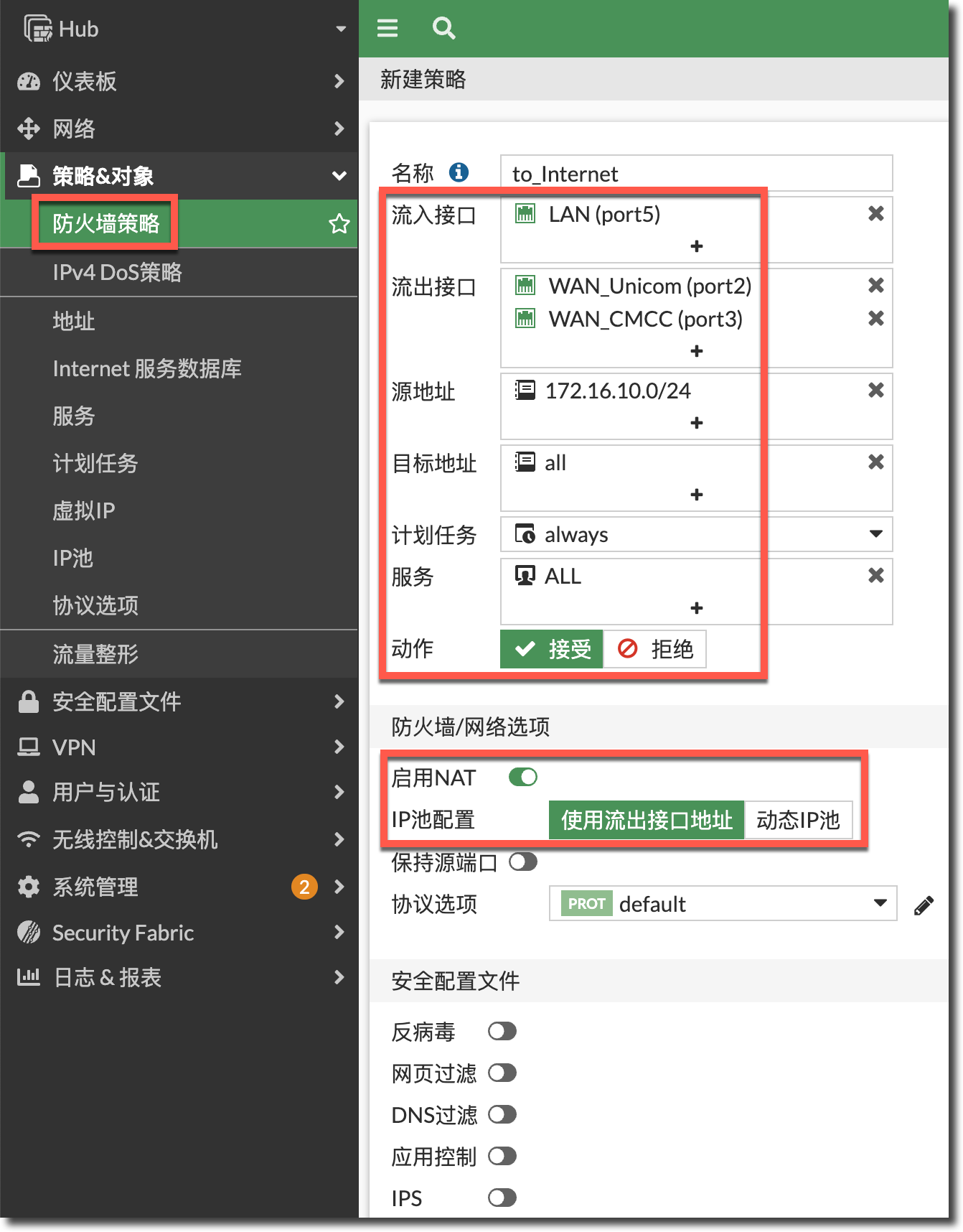 image-20231221113214495