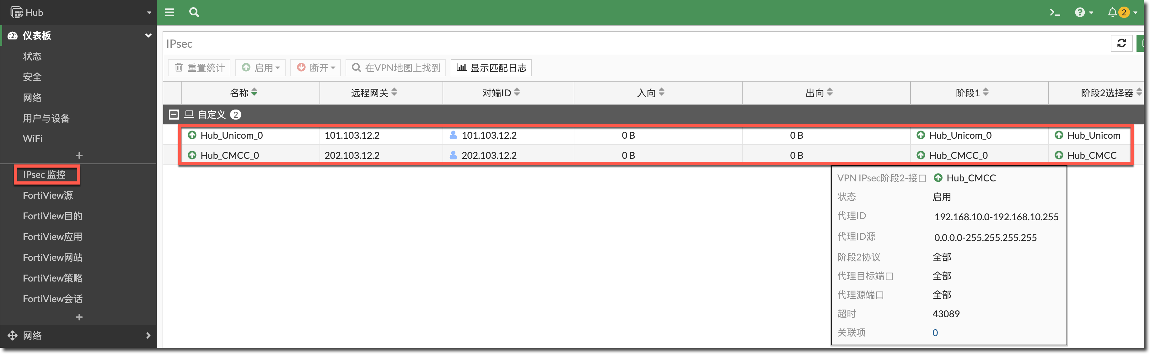 image-20231221113933972