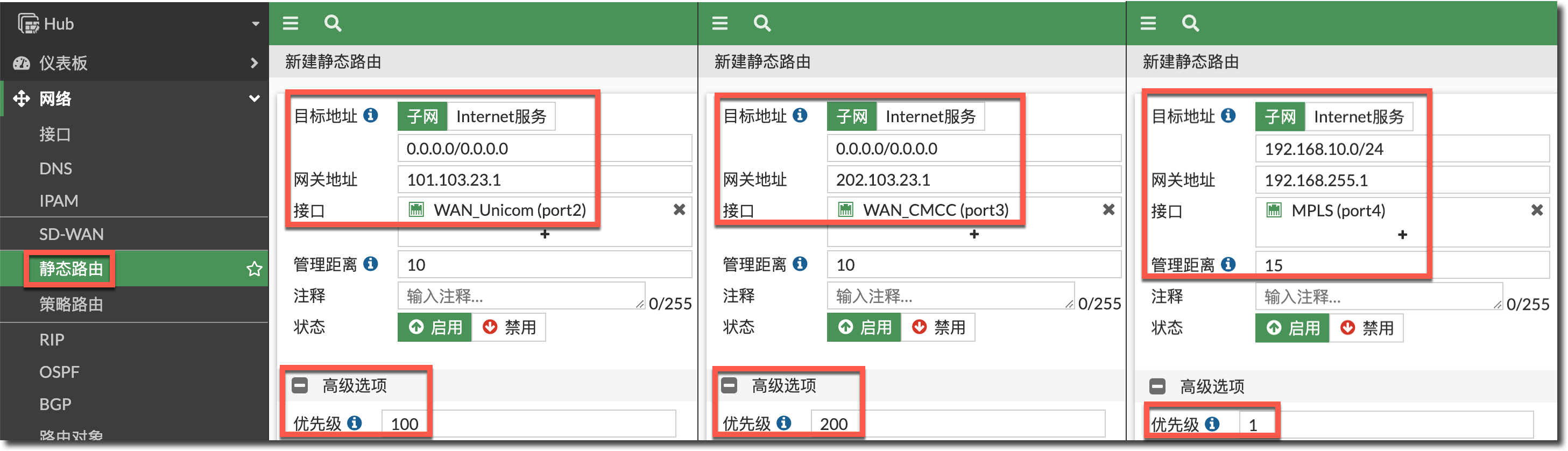 image-20231221135953540