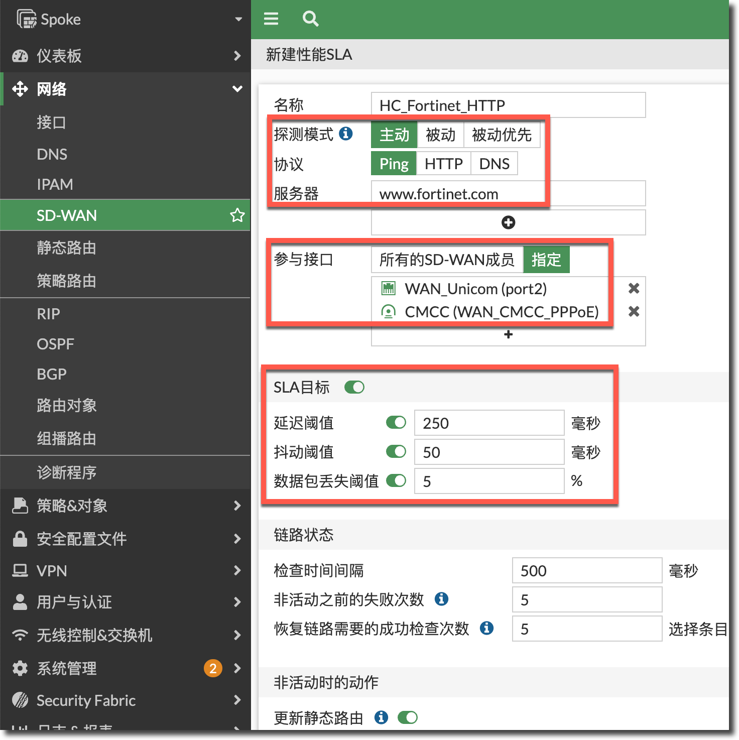 image-20231221142953177