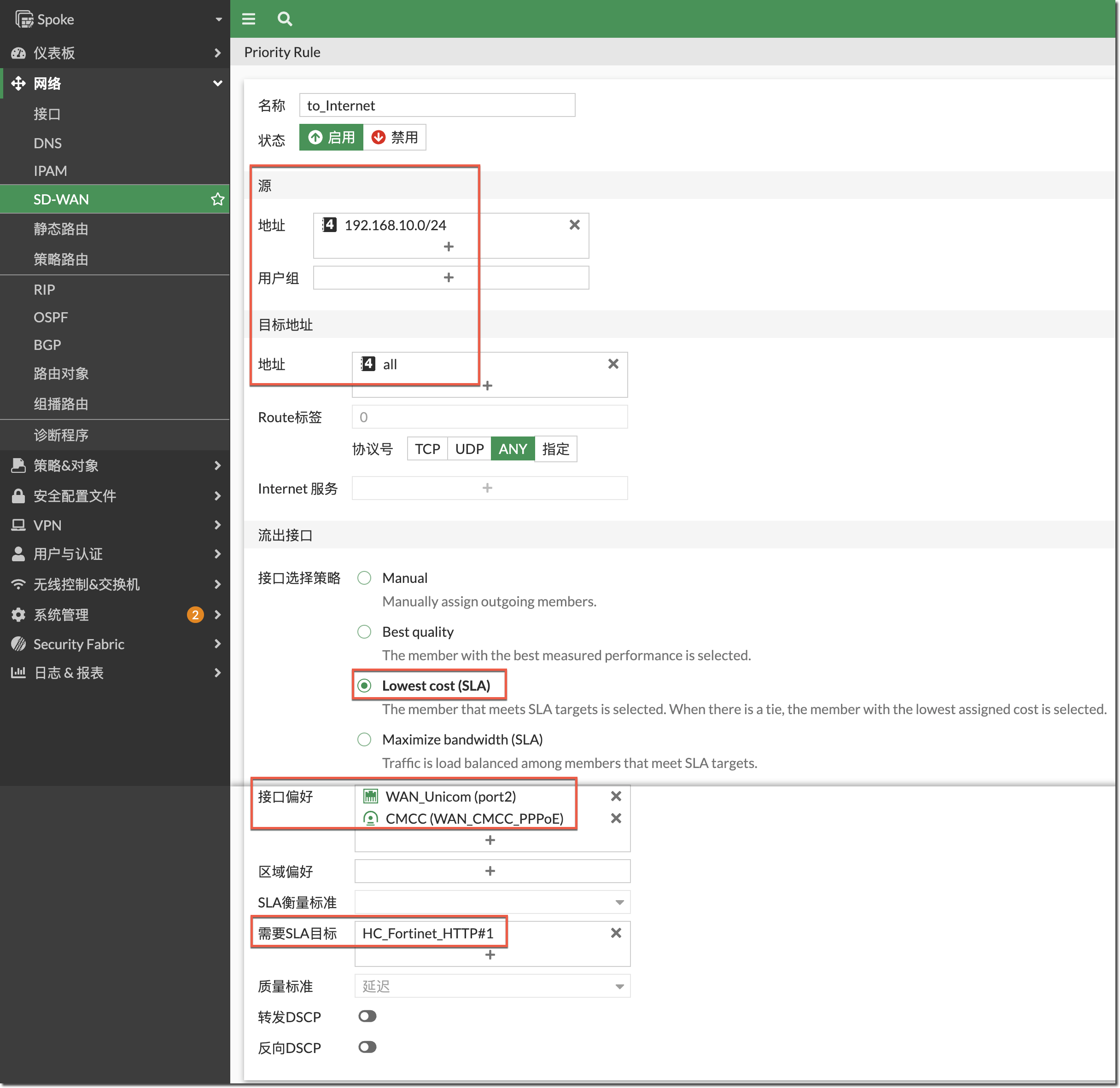 image-20231221144954756