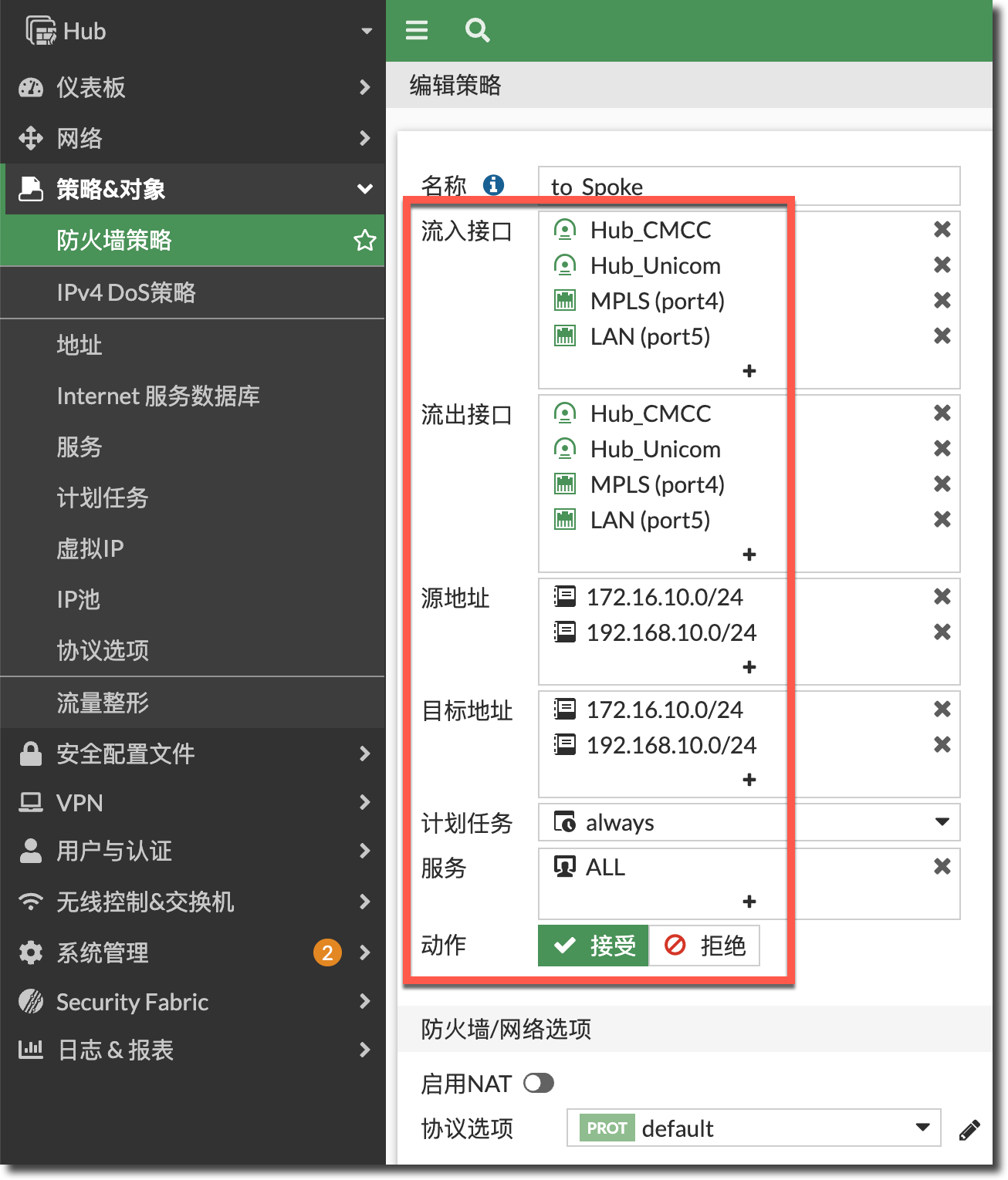 image-20231221151152406