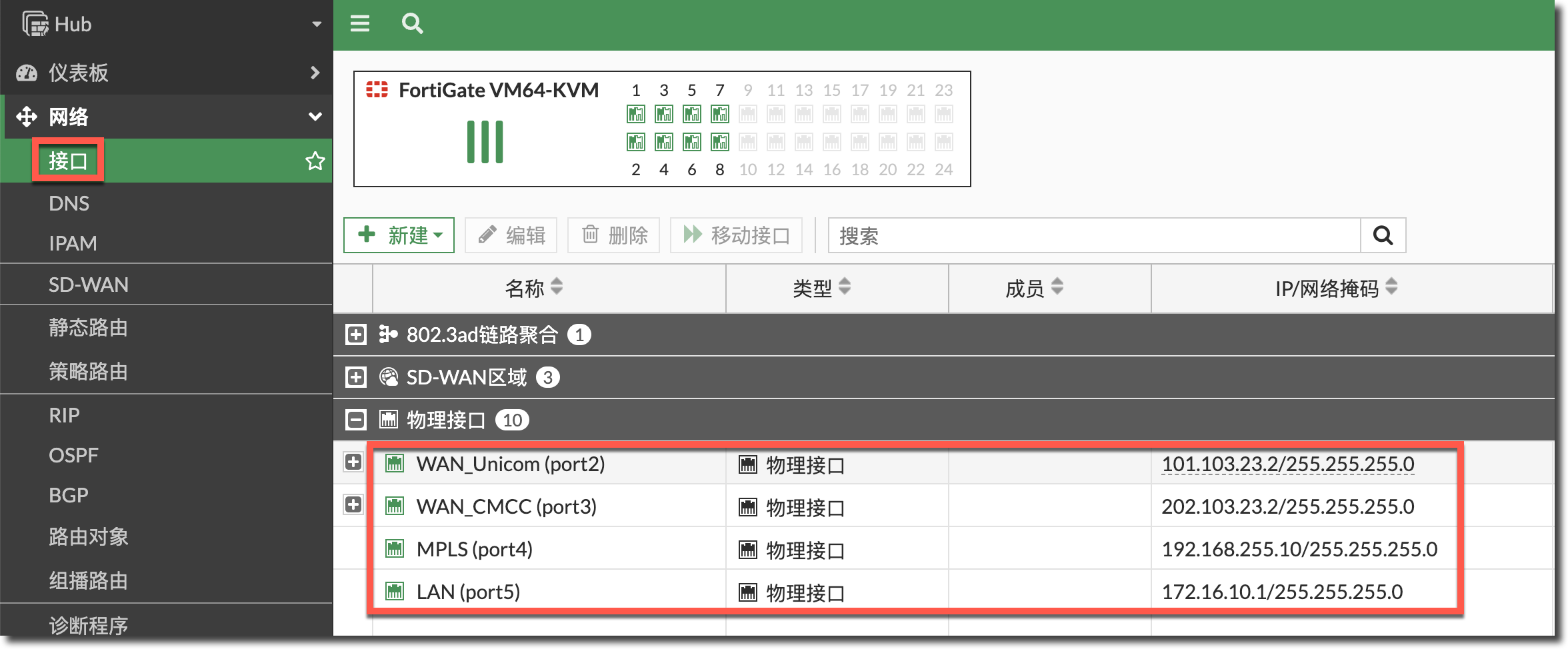 image-20231221153918834