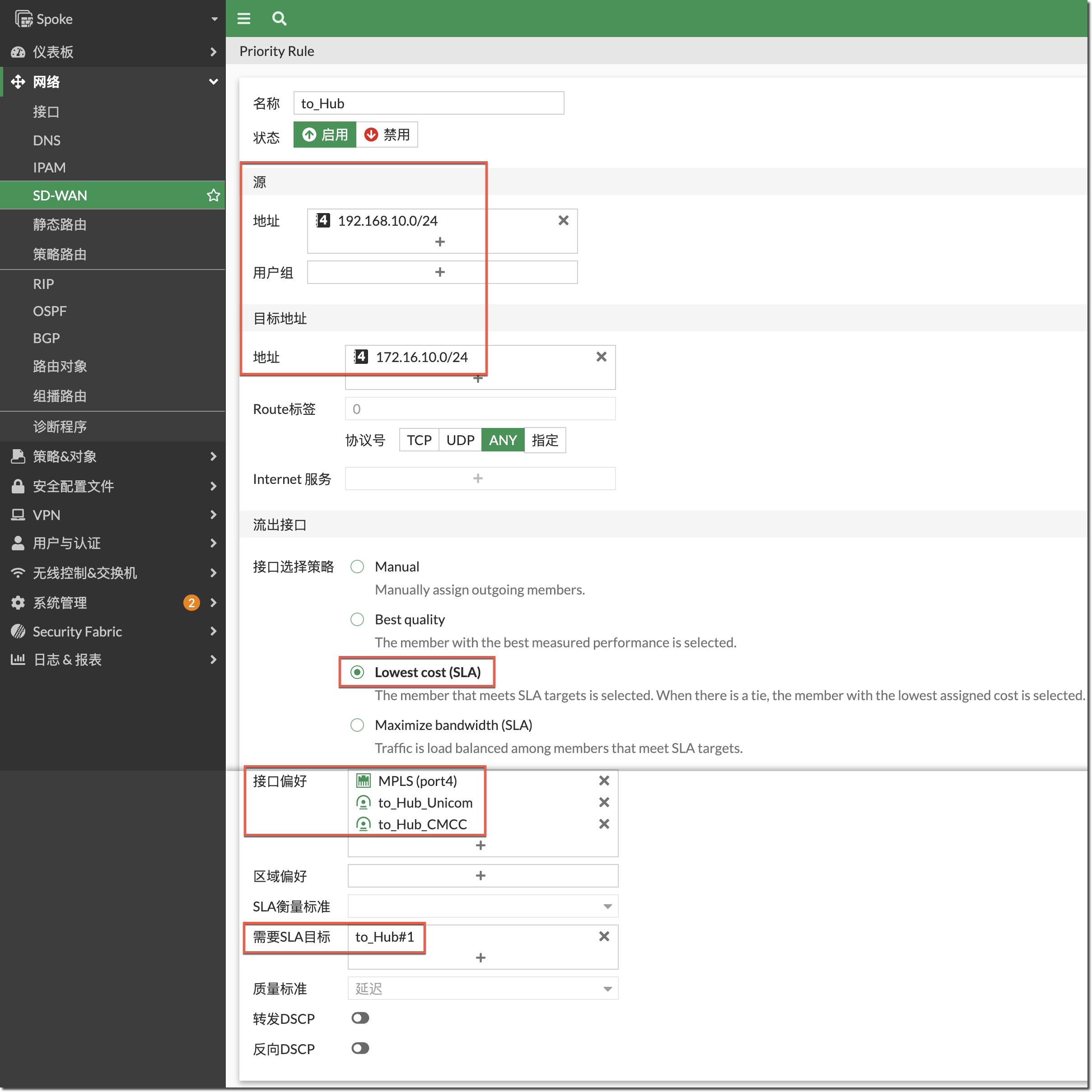 image-20231221155737525