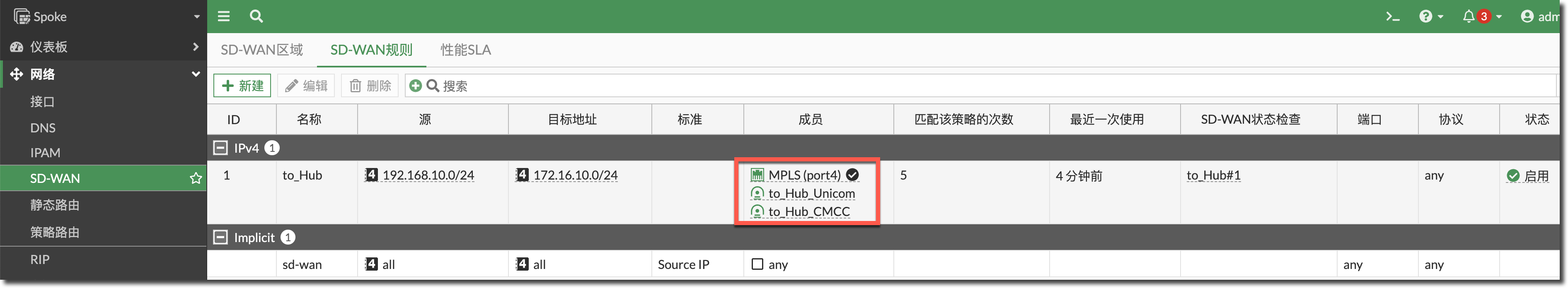 image-20231221160726109