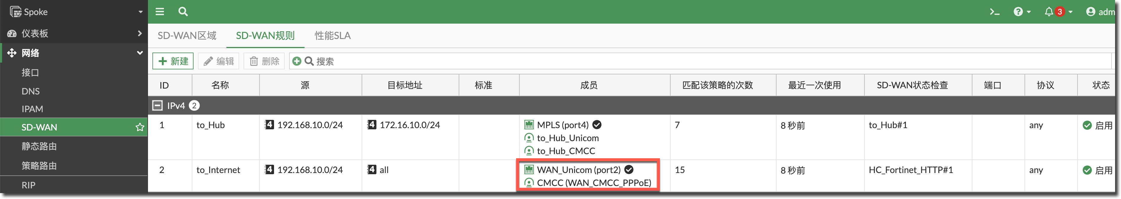 image-20231221161105569