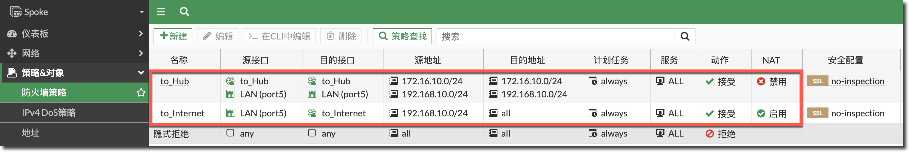 image-20231221161730075