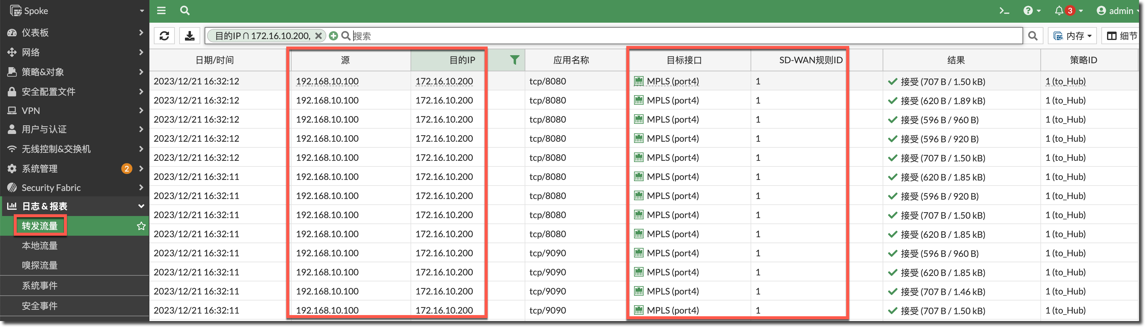 image-20231221163401540