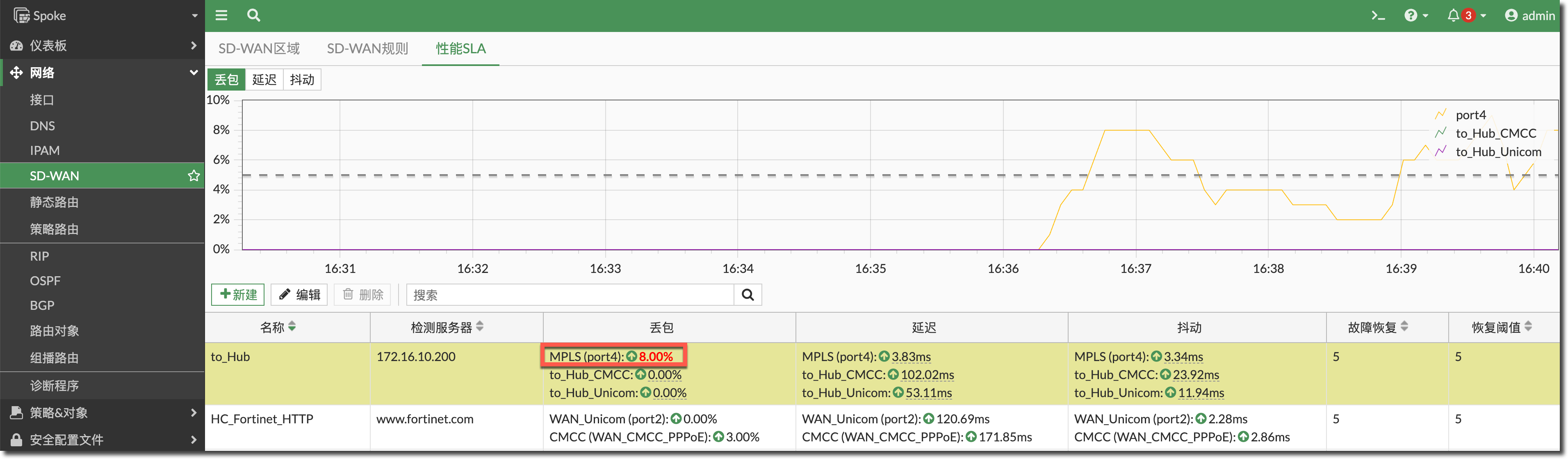 image-20231221164057937