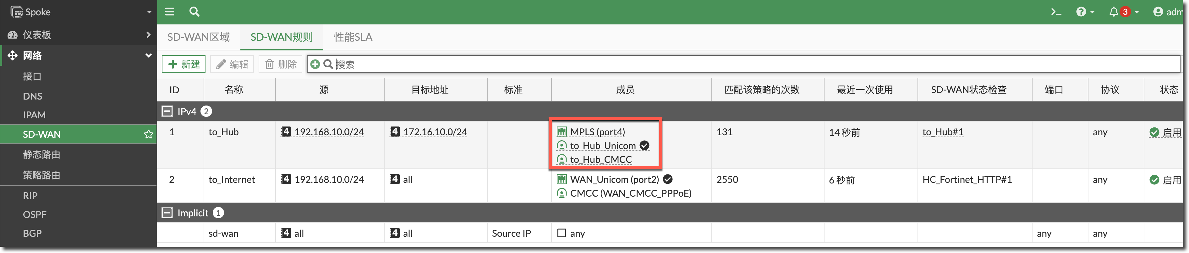 image-20231221165035481