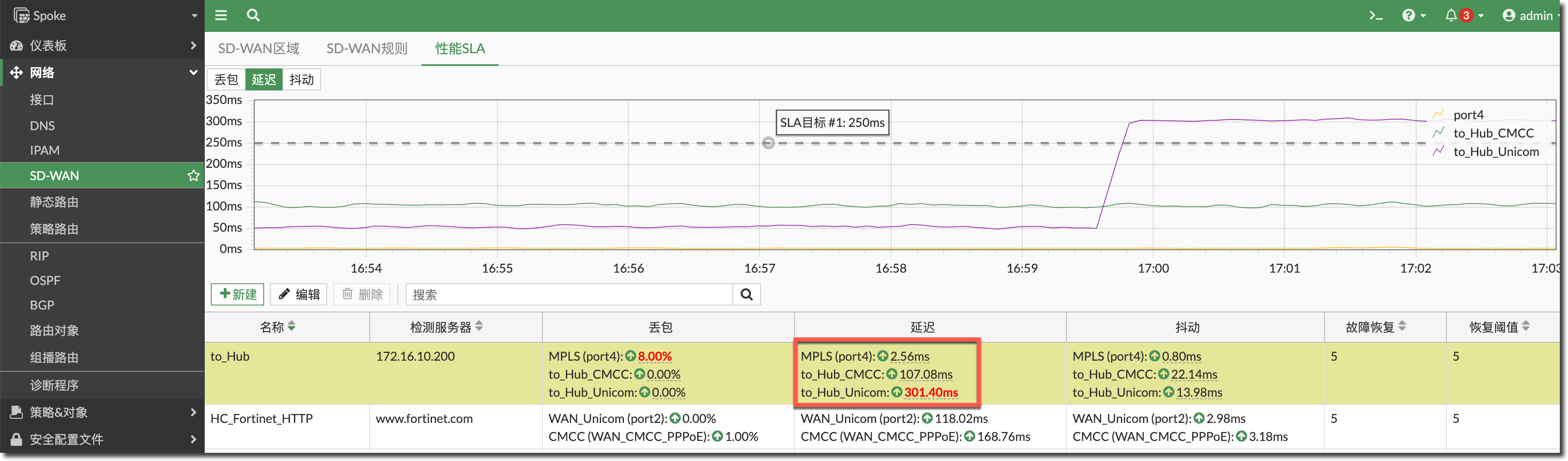 image-20231221170346101