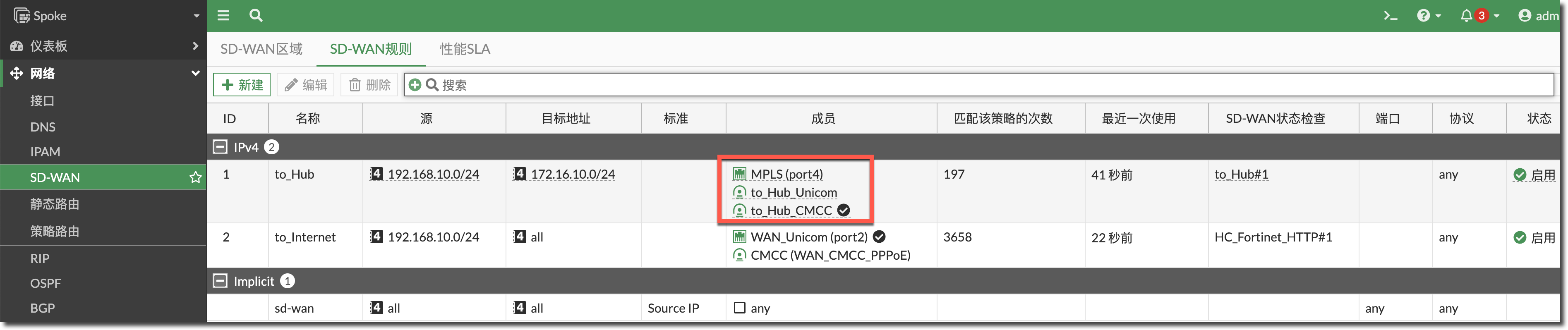 image-20231221170551357