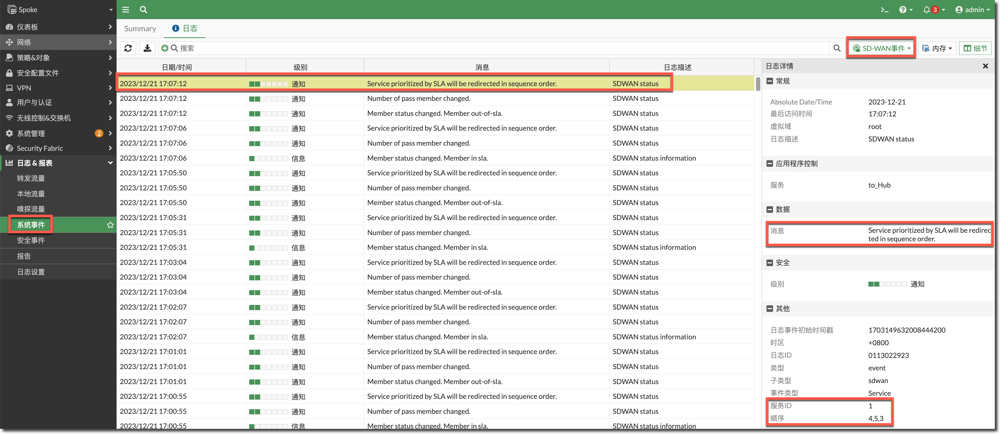 image-20231221170939230