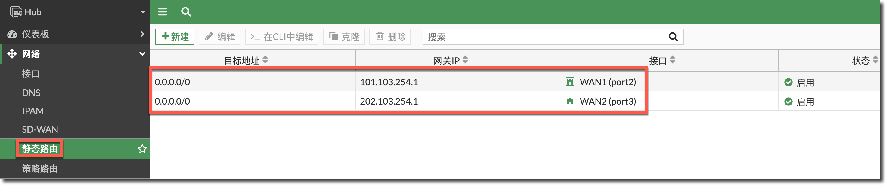 image-20231225144236699