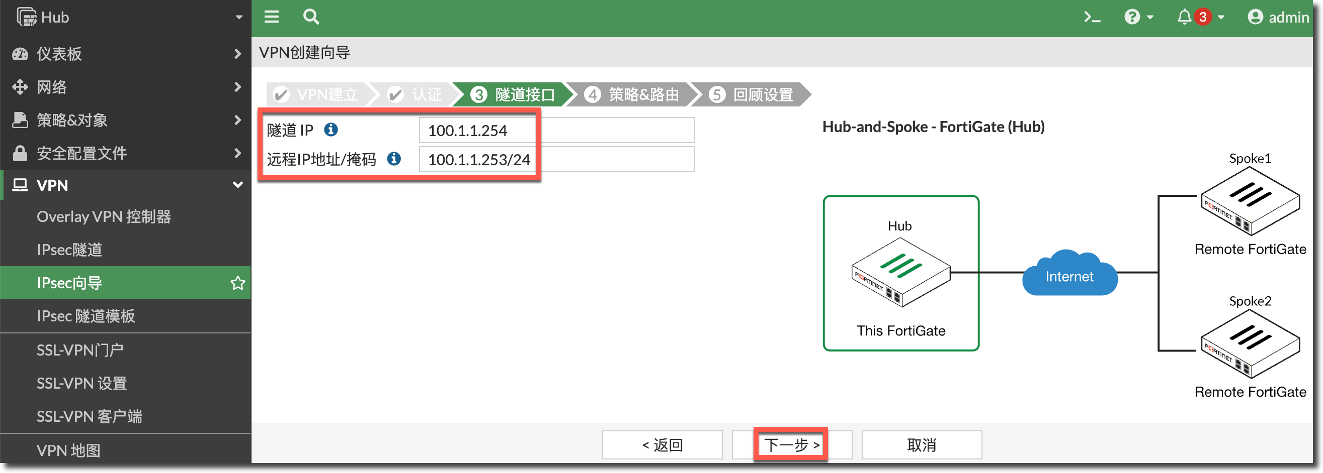 image-20231225150206676