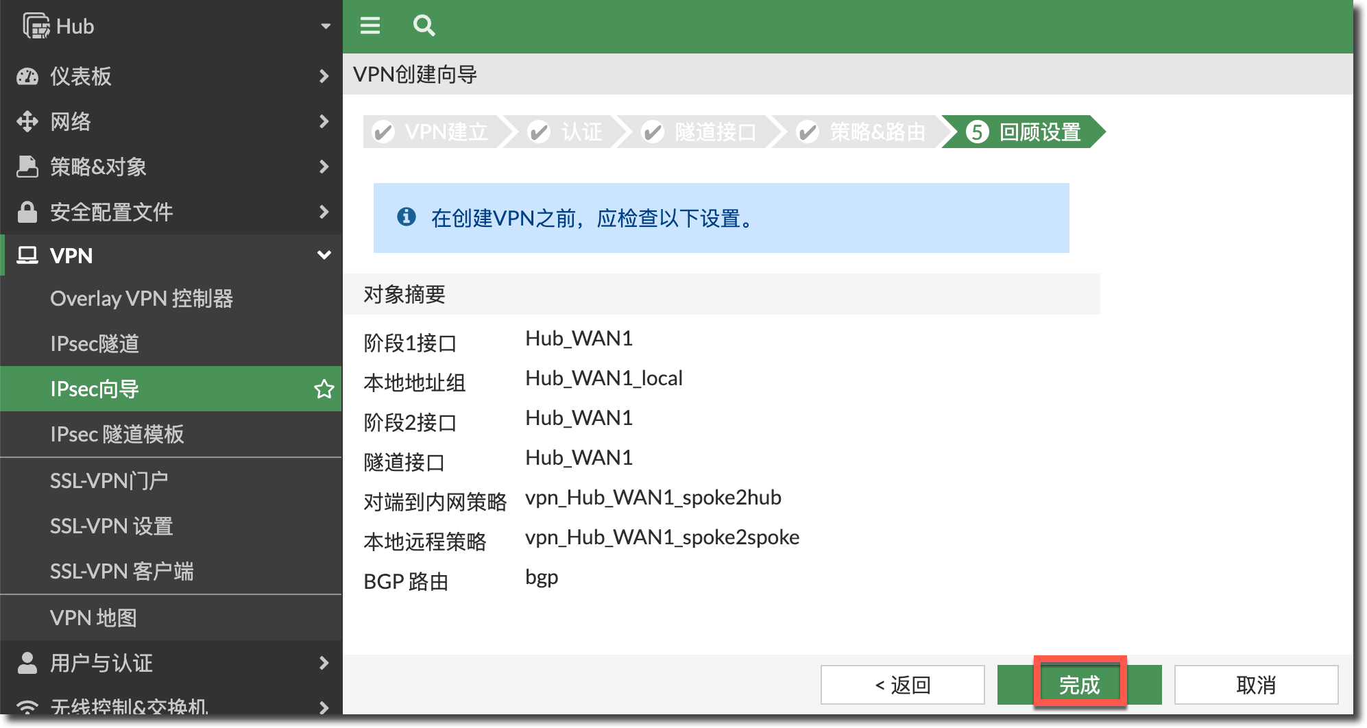 image-20231225151519521