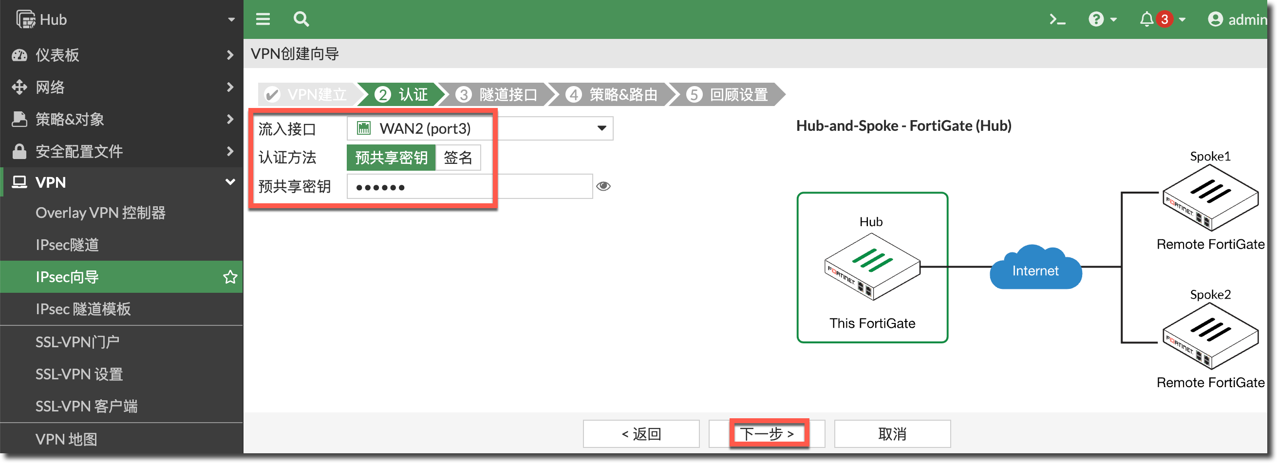 image-20231225152045300