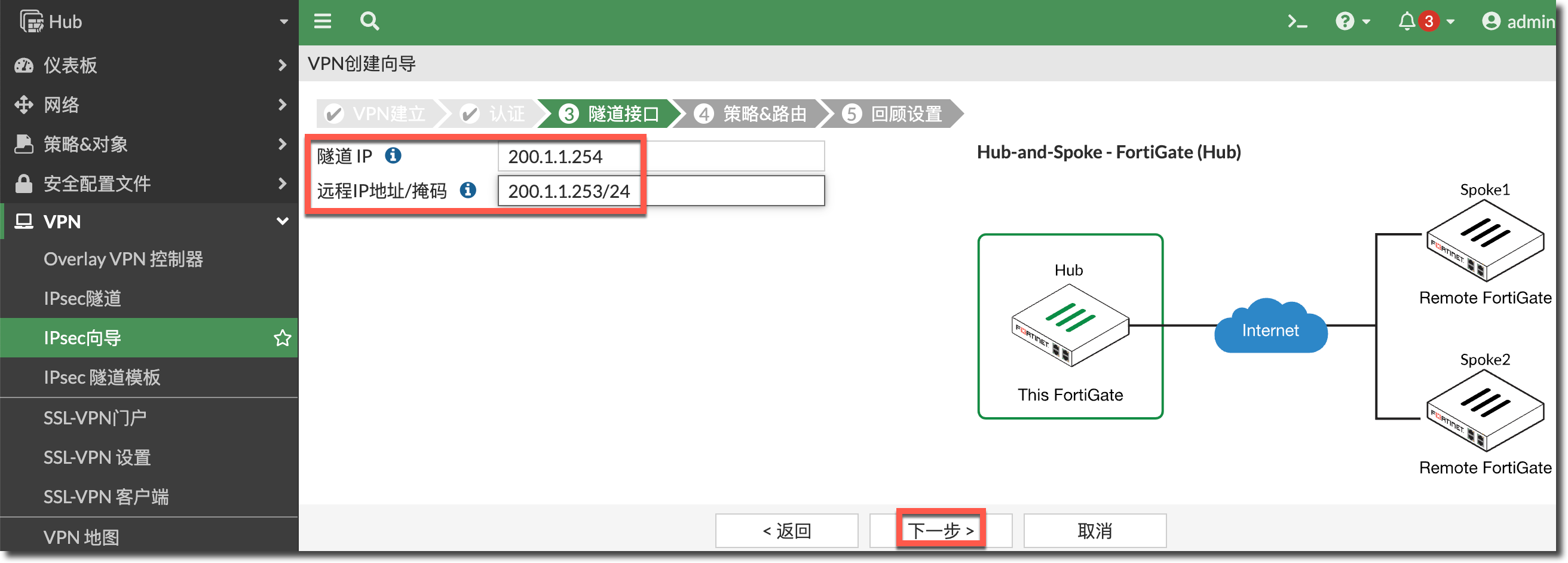 image-20231225152213735