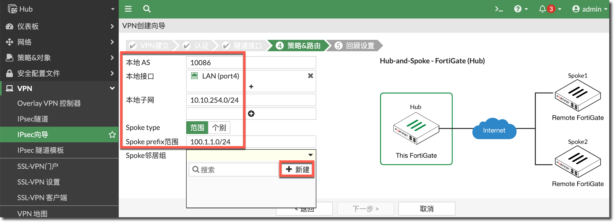 image-20231225163320190