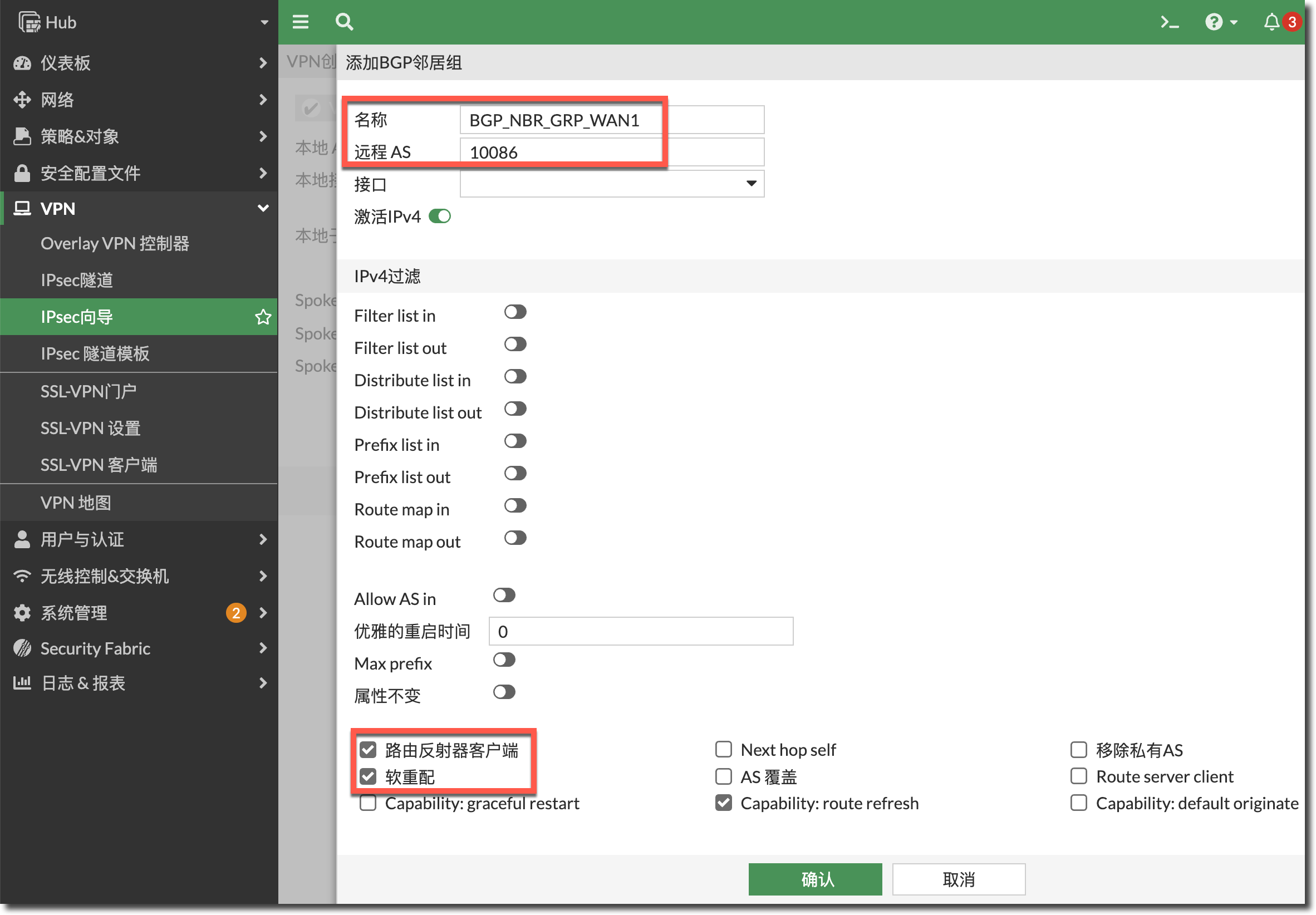 image-20231225163859319