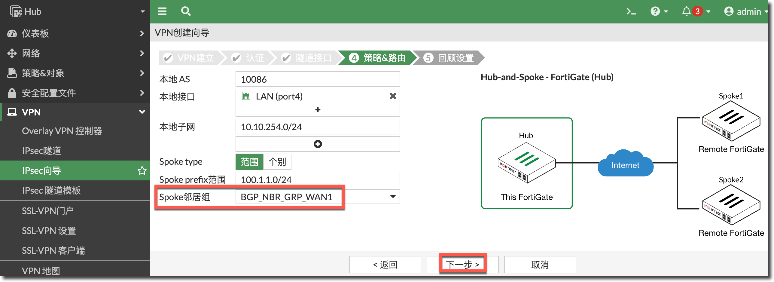 image-20231225164036970