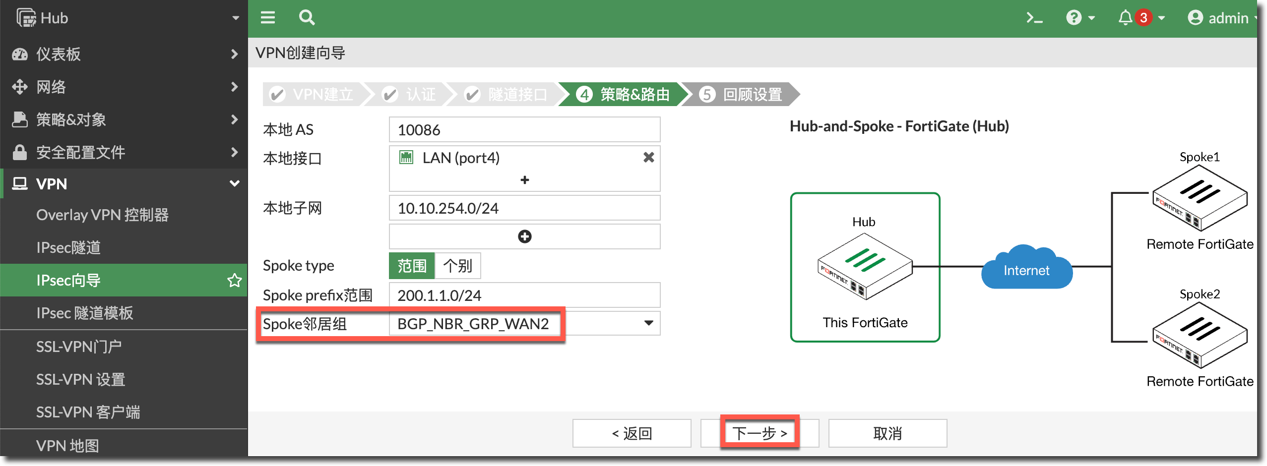 image-20231225165502315