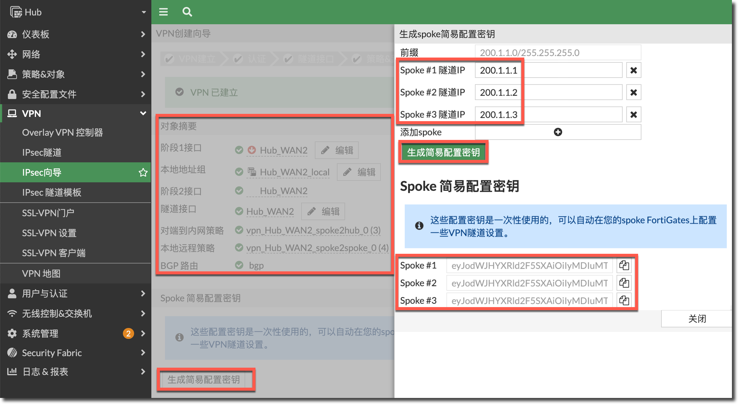 image-20231225165635883