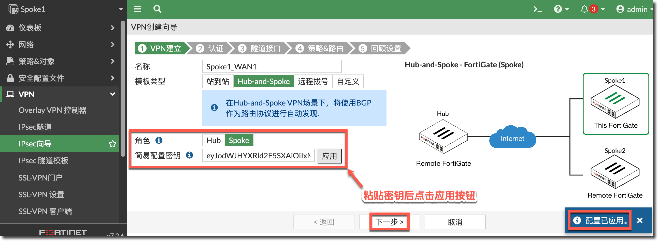 image-20231225172640885