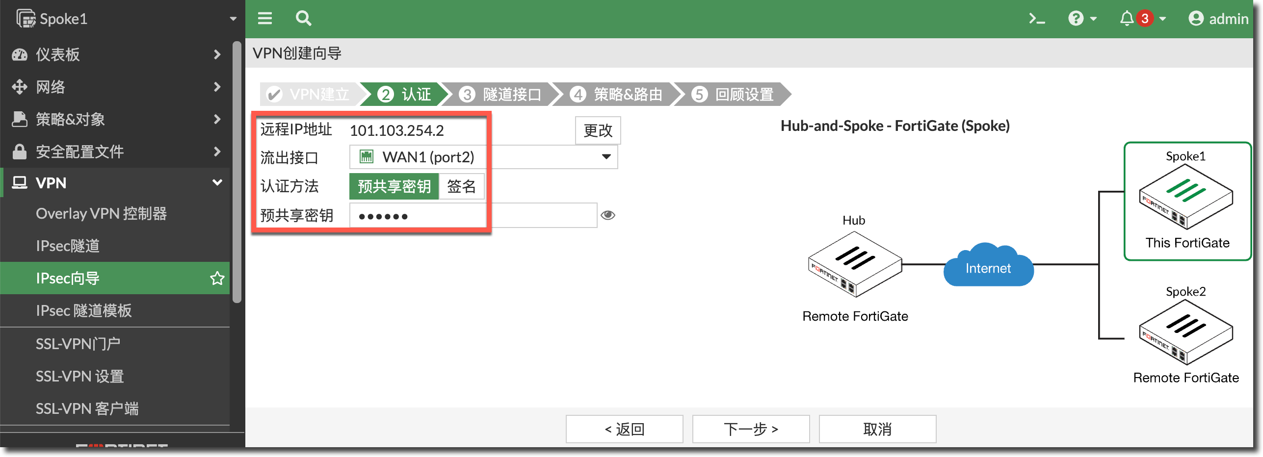 image-20231225172754912