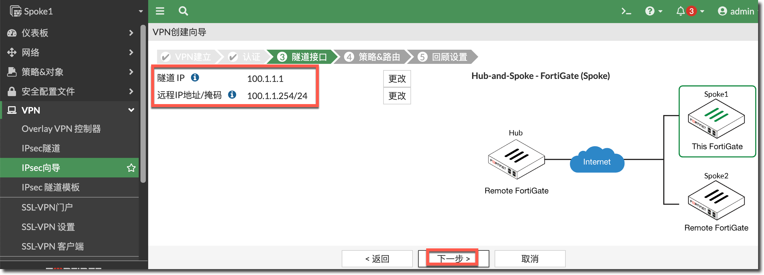 image-20231225172947565