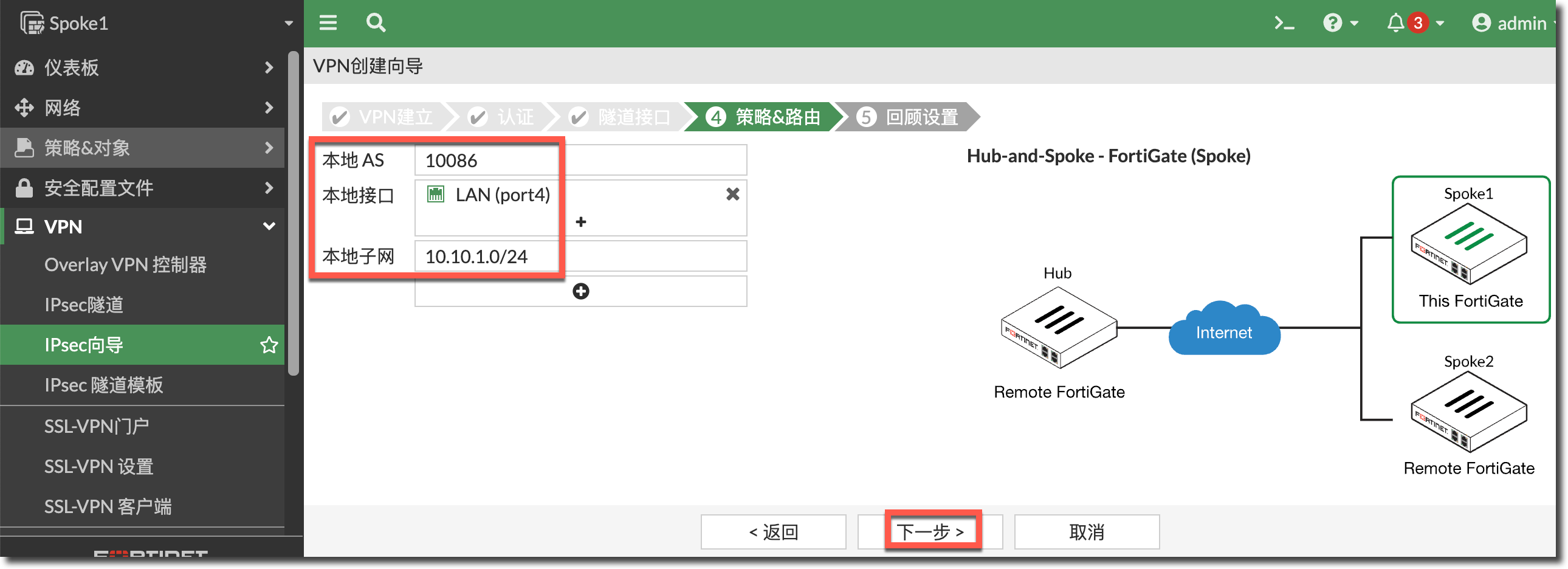 image-20231225173212581