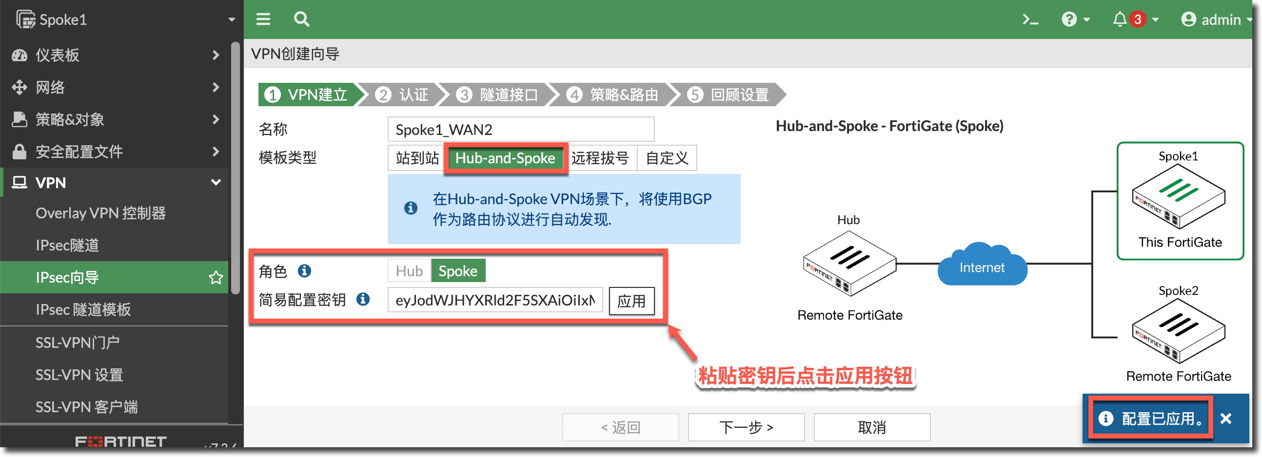 image-20231225173817728