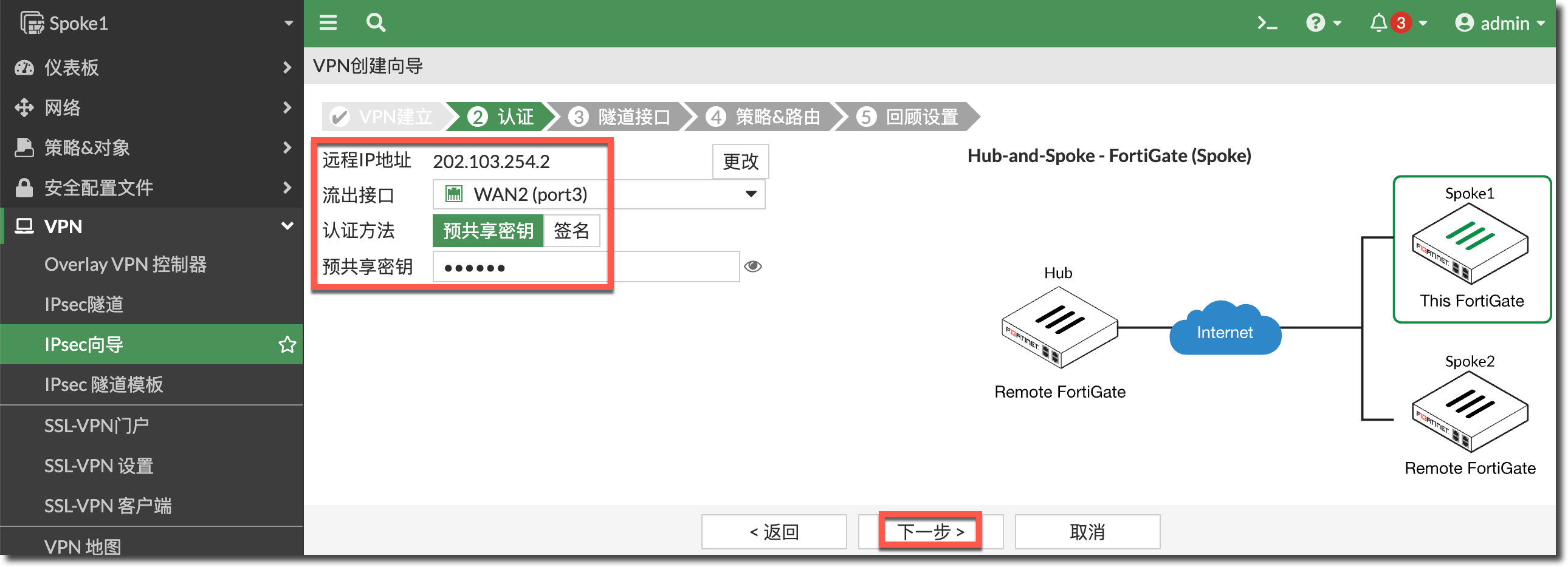 image-20231225174037762
