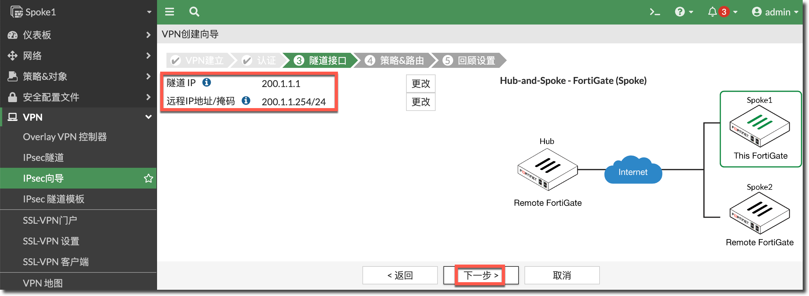 image-20231225174115022