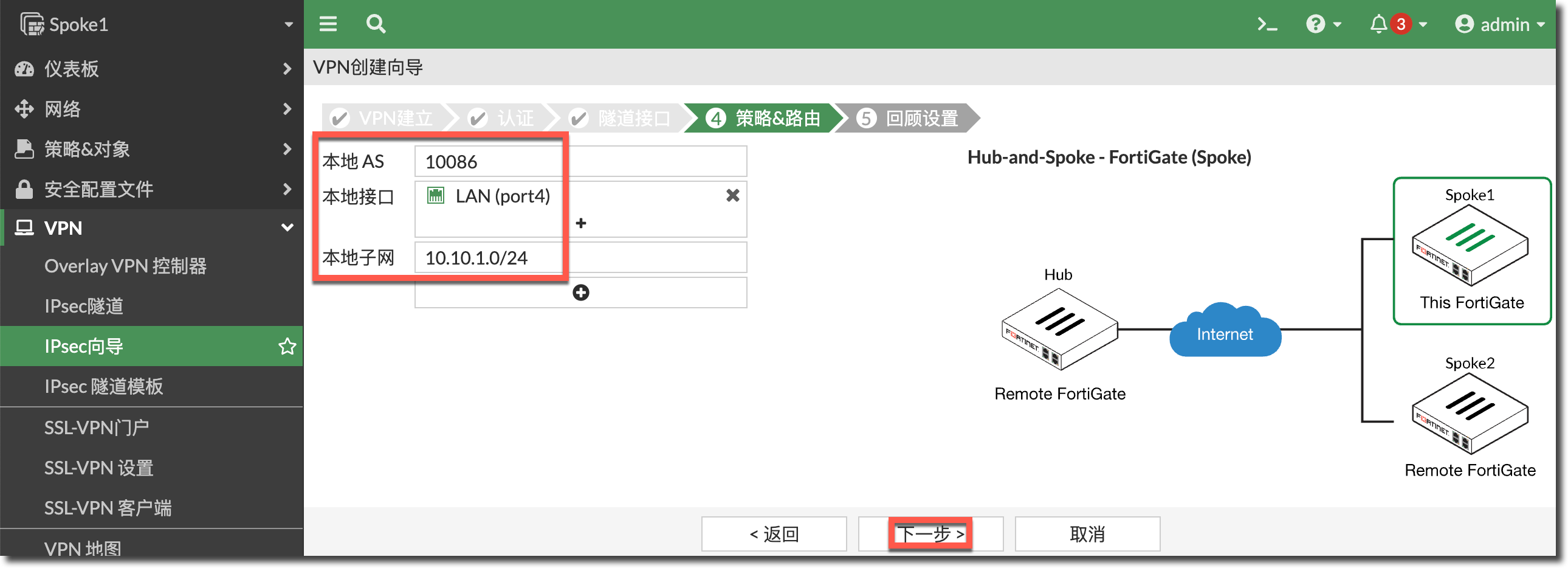image-20231225174205055