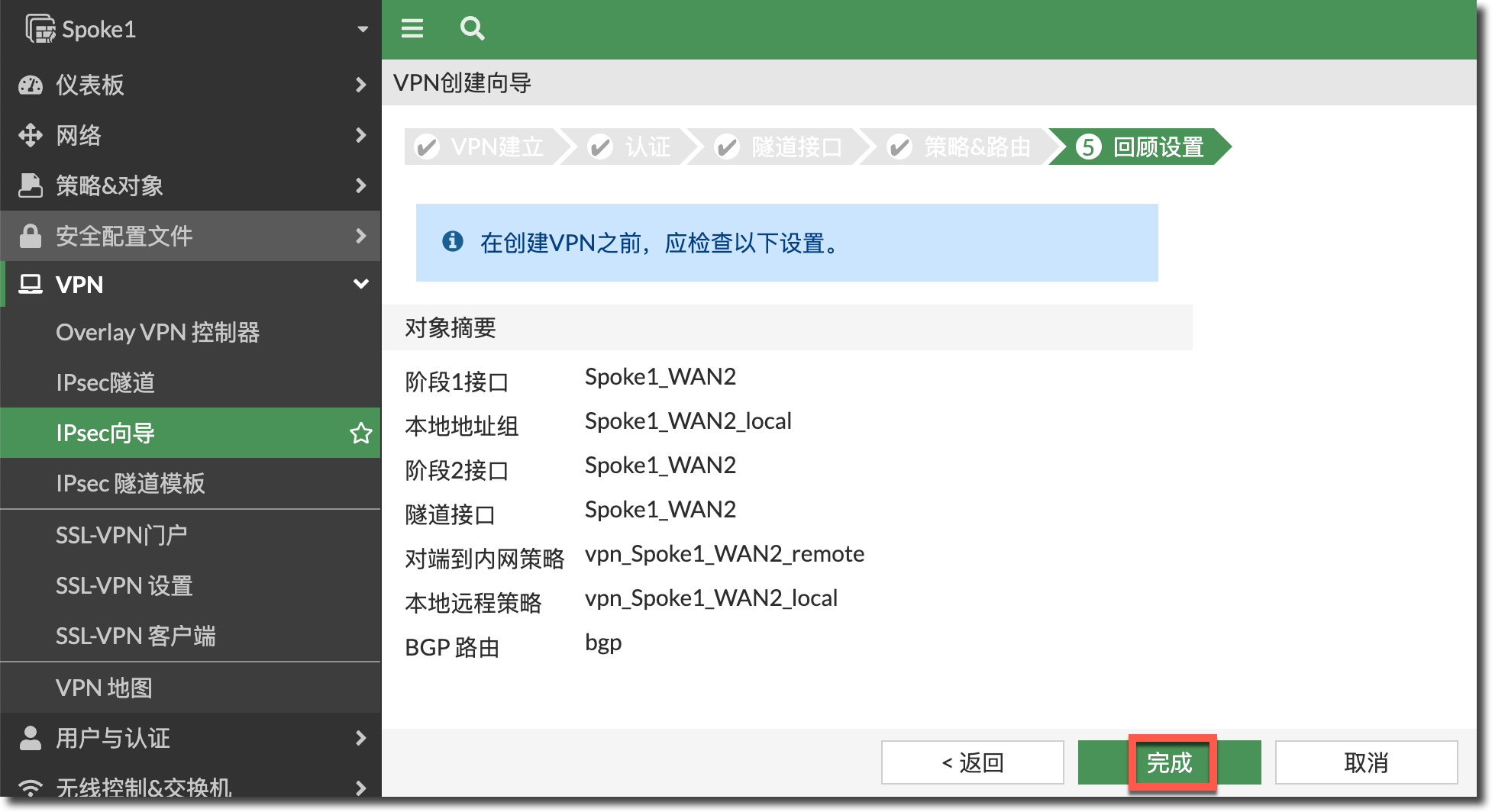 image-20231225174224188