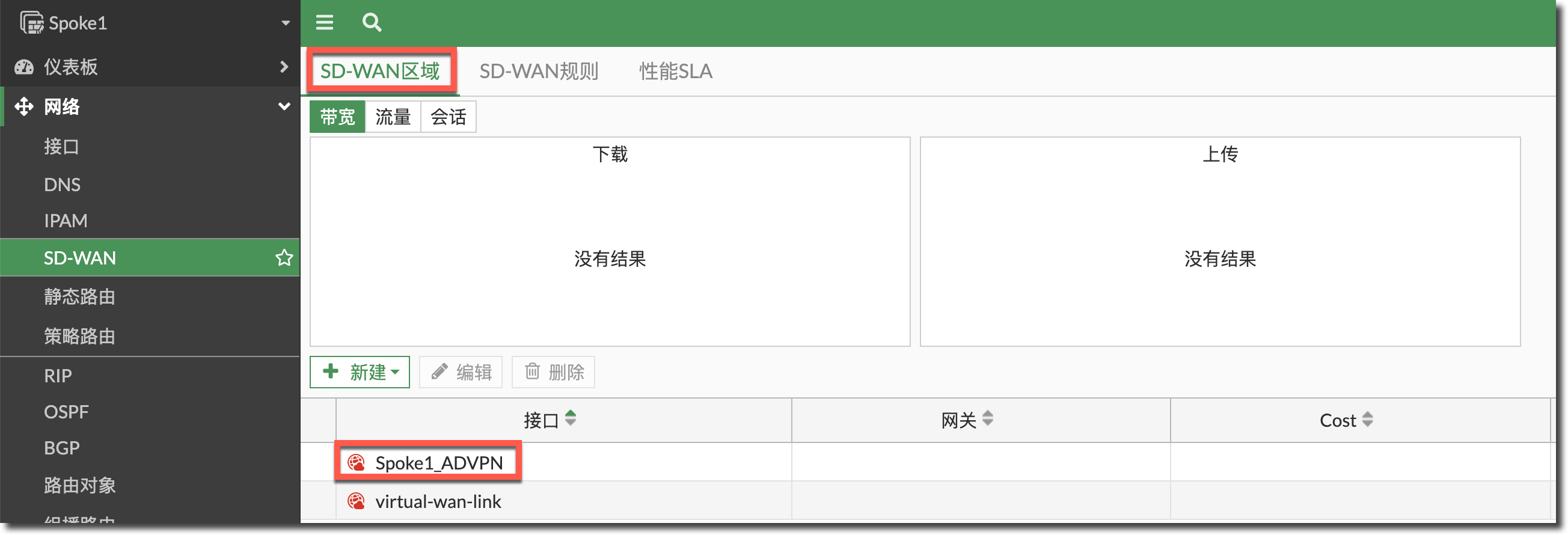 image-20231226102243844